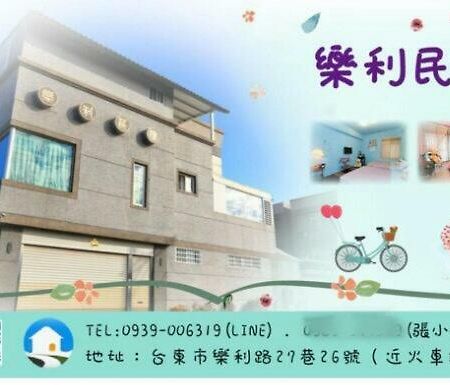 Taitung Leli B&B מראה חיצוני תמונה